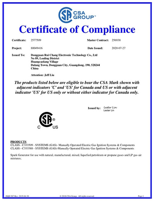 CSA证书