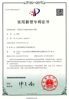 一种脉冲点火器的电池仓开关帽