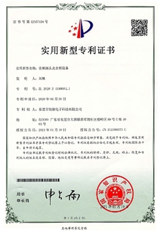 音频插头及音频设备