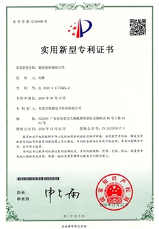 旋钮座和旋钮开关2