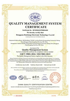 质量体系ISO9001证书-英文